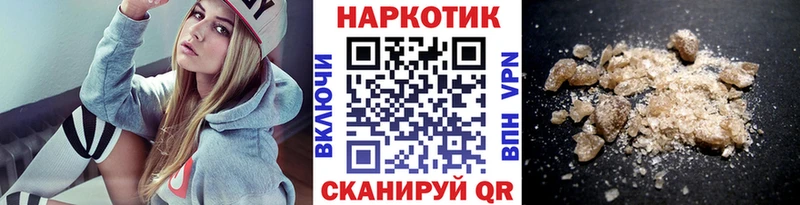 Купить наркотики сайты Стерлитамак Амфетамин  Мефедрон  Галлюциногенные грибы  A-PVP  Гашиш 