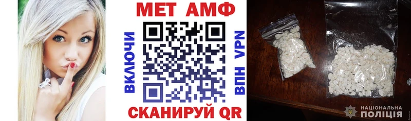 АМФ Premium  Стерлитамак 