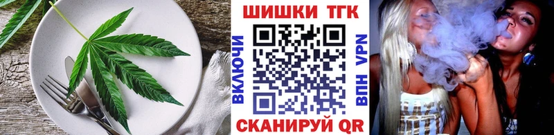 Cannafood конопля  сколько стоит  Стерлитамак 