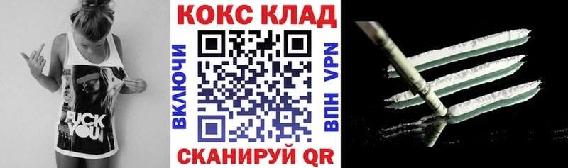 COCAIN 97%  Стерлитамак 