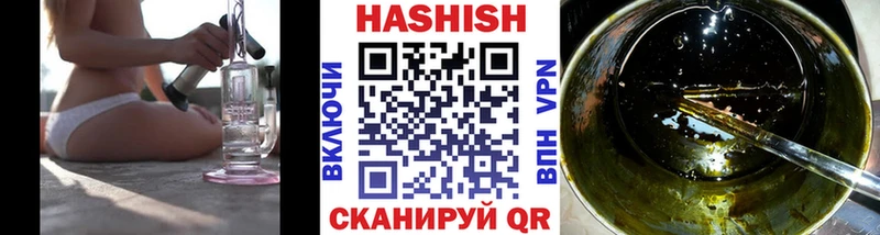 где можно купить Стерлитамак ГАШ Premium