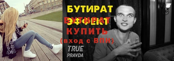 СК Каменногорск