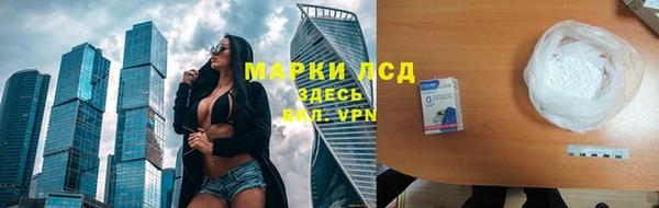 дистиллят марихуана Каменск-Шахтинский