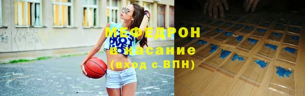 мефедрон мука Каменка