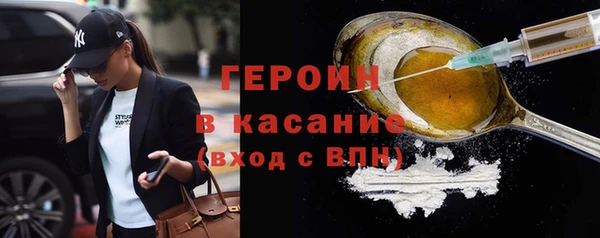 мефедрон мука Каменка