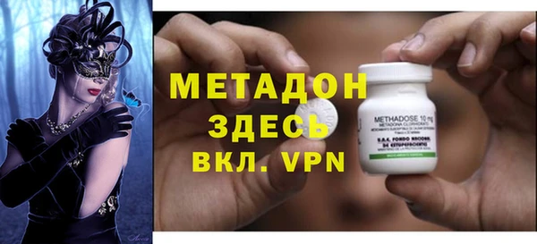 дистиллят марихуана Каменск-Шахтинский