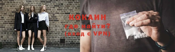 мефедрон мука Каменка