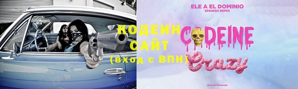 дистиллят марихуана Каменск-Шахтинский