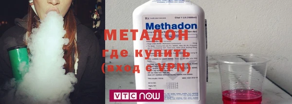 дистиллят марихуана Каменск-Шахтинский
