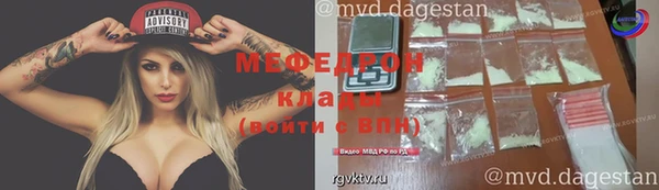 мефедрон мука Каменка
