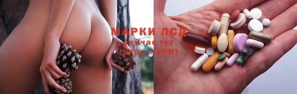 дистиллят марихуана Каменск-Шахтинский