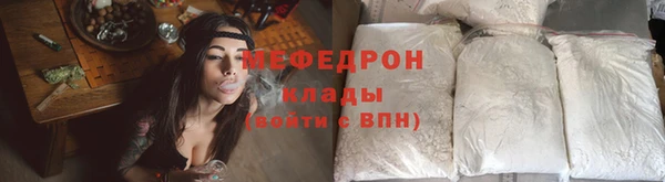 мефедрон мука Каменка