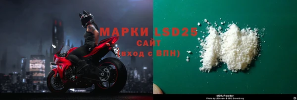 дистиллят марихуана Каменск-Шахтинский