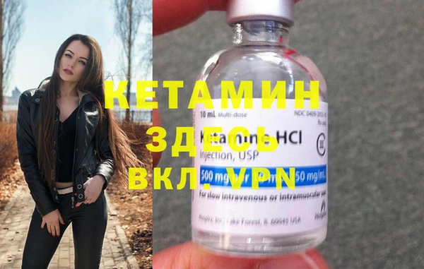 мефедрон мука Каменка