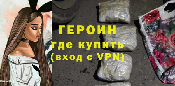 мефедрон мука Каменка