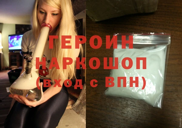 дистиллят марихуана Каменск-Шахтинский