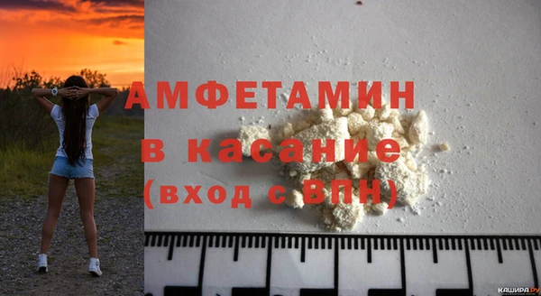 синтетический гашиш Чердынь