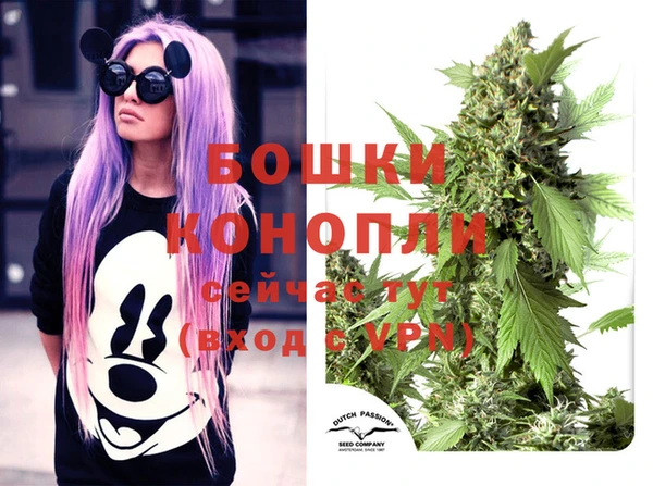 дистиллят марихуана Каменск-Шахтинский