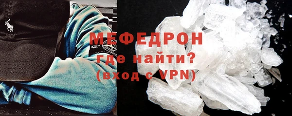мефедрон мука Каменка