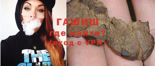 дистиллят марихуана Каменск-Шахтинский