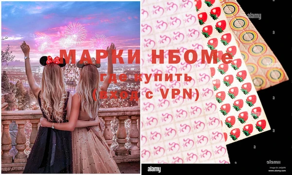 мефедрон мука Каменка