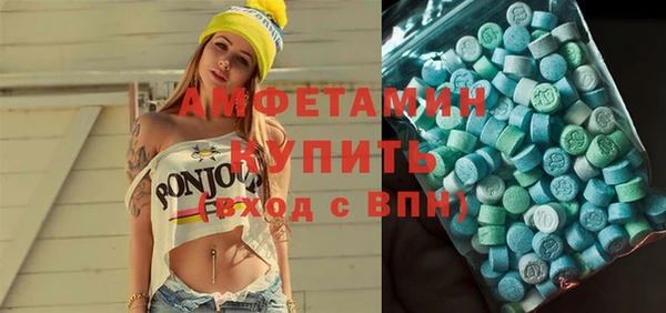 дистиллят марихуана Каменск-Шахтинский