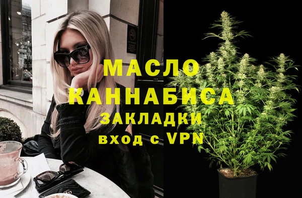 мефедрон мука Каменка