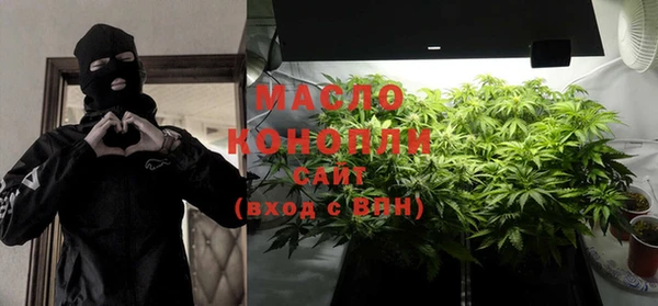 дистиллят марихуана Каменск-Шахтинский