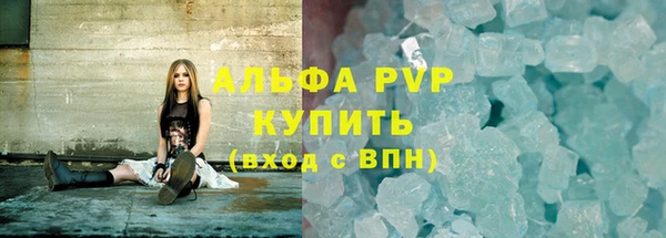 дистиллят марихуана Каменск-Шахтинский