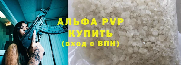 дистиллят марихуана Каменск-Шахтинский