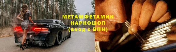 дистиллят марихуана Каменск-Шахтинский