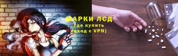 дистиллят марихуана Каменск-Шахтинский