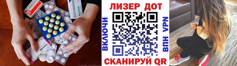 закладки  Стерлитамак  ЛСД экстази ecstasy 