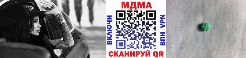 МДМА Molly  Стерлитамак 