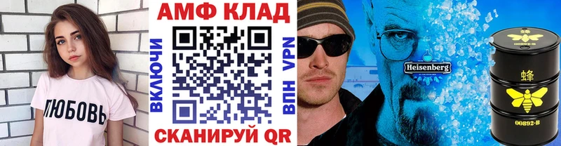 даркнет сайт  Стерлитамак  МЕТАМФЕТАМИН мет 