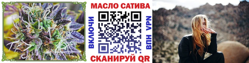 Дистиллят ТГК THC oil  Стерлитамак 
