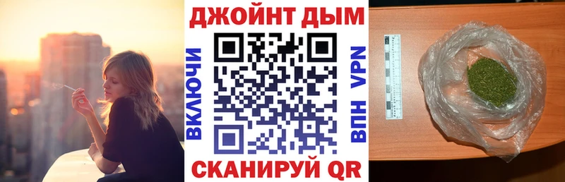 Бошки Шишки White Widow  что такое   Стерлитамак 